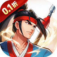鏖战三国(0.1折)