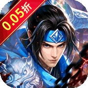 魔晶拼图(0.05折)