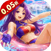 合金风暴(0.05折)