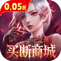 女神联盟2(0.05折)