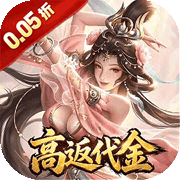 御龙城堡(0.05折)