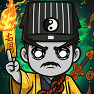 见习驱魔人(辅助菜单)