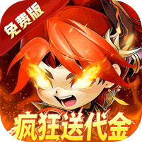 军师联盟