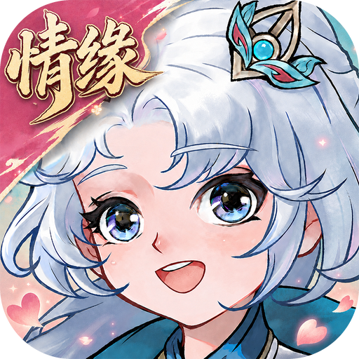 妖错图