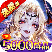 诛神世界(0.05折)