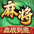幸运麻将