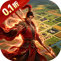 御龙无双(0.1折)