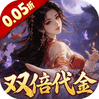 城防三国志(0.05折)