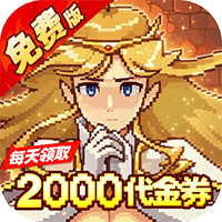 武神主宰(0.1折)