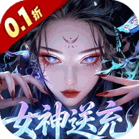 山海剑途(0.1折)