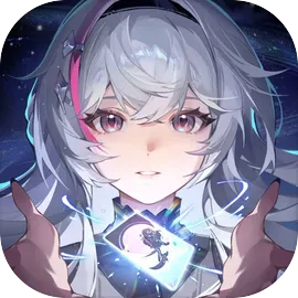 星途天城