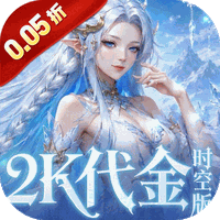 乱弹三国志(0.05折)