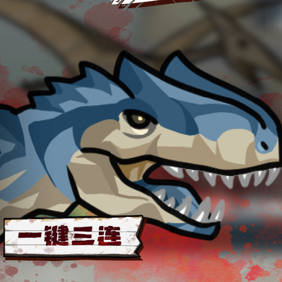 逃出绝命街