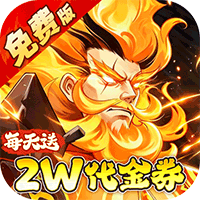 侠客道(0.05折)
