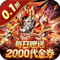 百战封神
