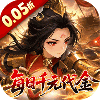 戳爆三国