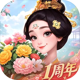 我的花园世界