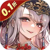 闪将三国(0.1折)