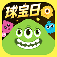 球球大作战