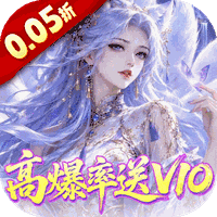 请问你为啥这么厉害(0.05折)