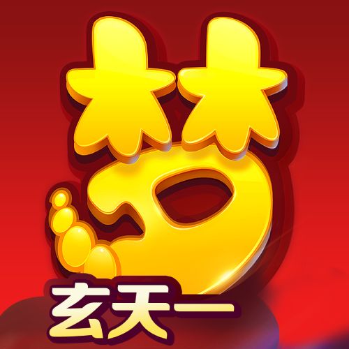 梦幻西游(官服)