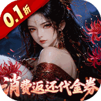 神创九州(0.1折)