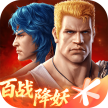 魂斗罗：归来