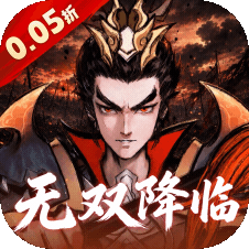 天神大战(0.05折)