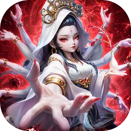天命行者