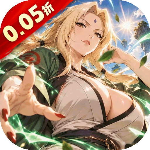 星河联盟(0.05折)