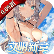 文明与众神