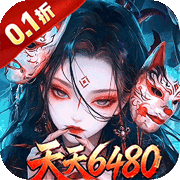 盗魂传