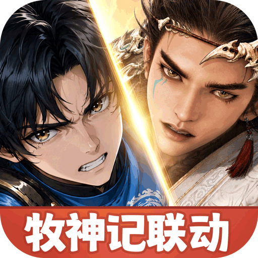 宗师之上