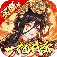 神仙online(0.05折)
