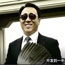 空城计模拟器