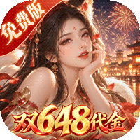 三十六计(0.1折)