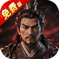 乱世纷争(1折)