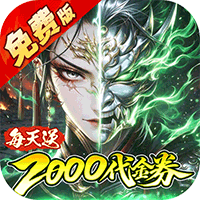 金币探险(0.05折)