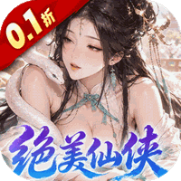 神创九州(0.1折)