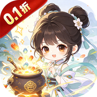 天下策(0.1 折)