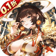 时隙之旅(0.1折)