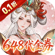 神级勇士