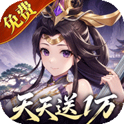 崛起：终极王者(0.05折)