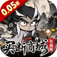 凌云记(0.05折)