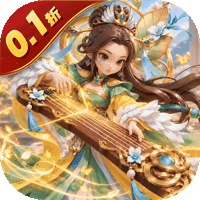 小小幻兽录(0.1折)