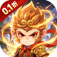 梦西游(0.1折)