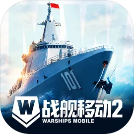 战舰移动2