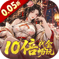三国大英雄