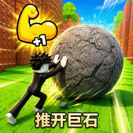 人生逆袭