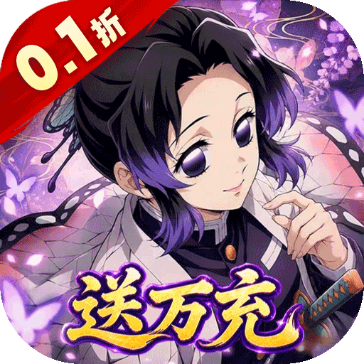 英雄之路